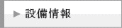 �ݔ����